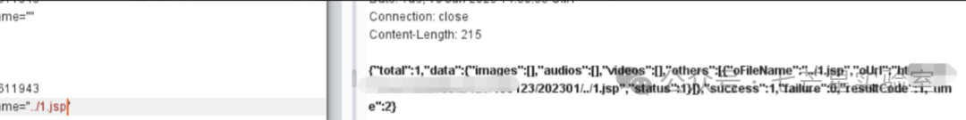网络请求响应结果JSON格式
