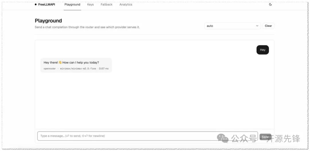 FreeLLM API Playground 界面