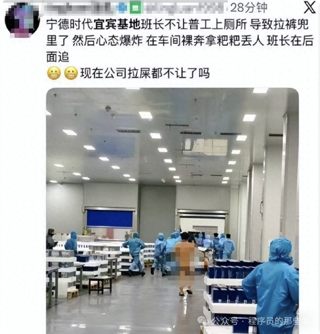 电池工厂车间内穿防护服人员活动场景