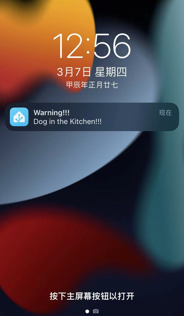 手机锁屏界面显示的预警通知