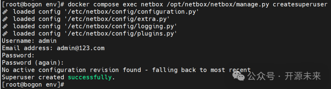创建超级用户命令执行过程