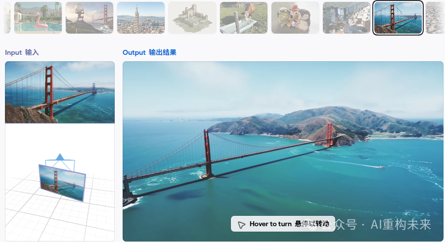 Atlas从金门大桥原图生成全景视角