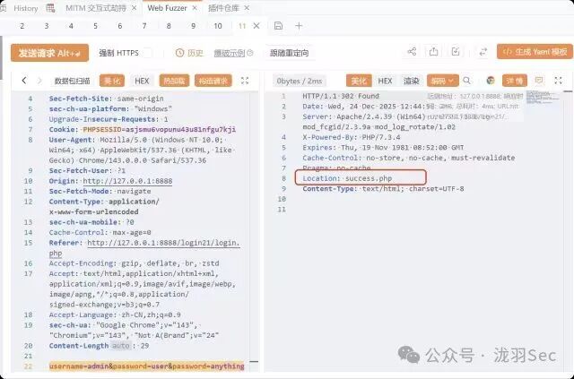 利用HTTP参数污染绕过登录
