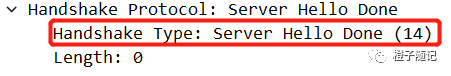 Server Hello Done报文抓包图