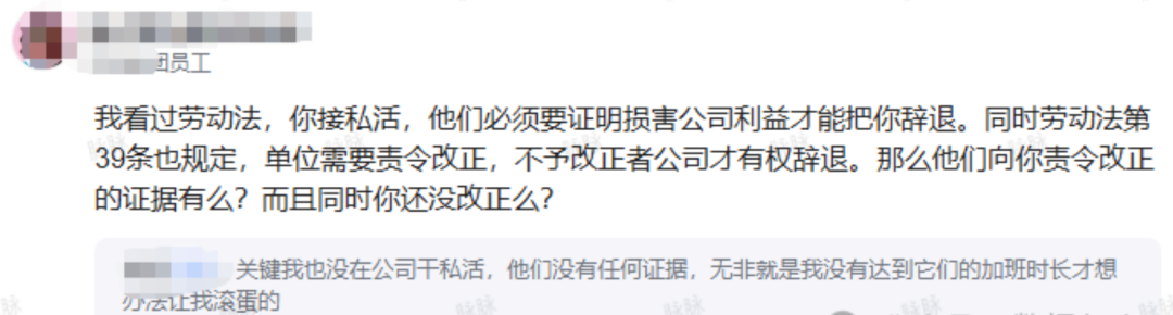 劳动法相关示意图