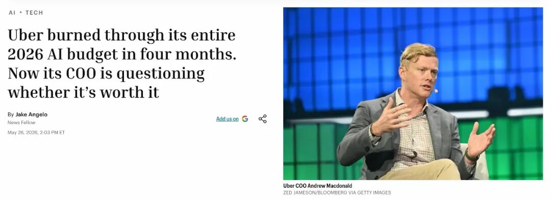 Uber COO Andrew Macdonald 表示AI成本飙升