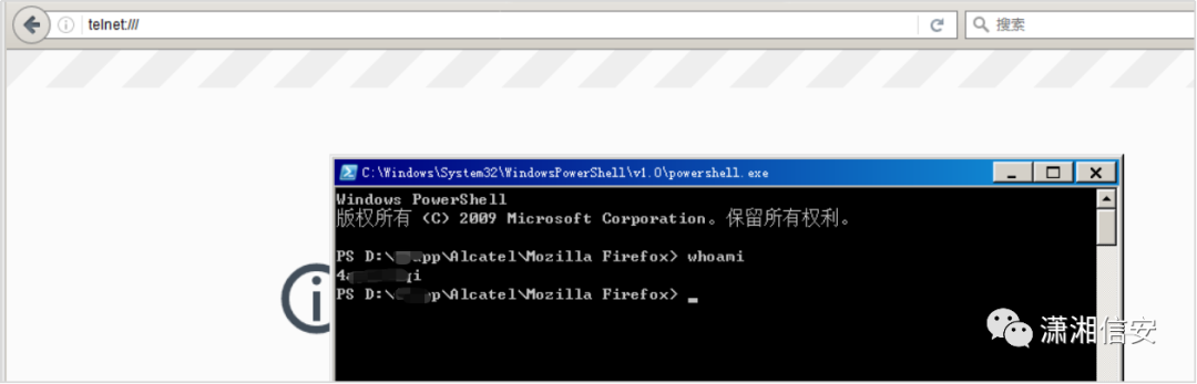 成功调用后打开的服务器端PowerShell窗口