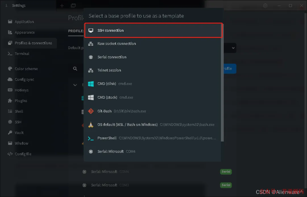 选择SSH连接类型