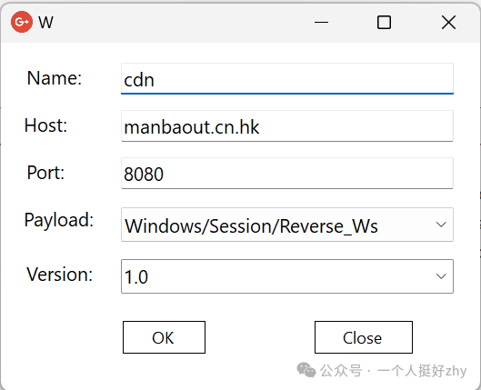 添加CDN监听器配置界面