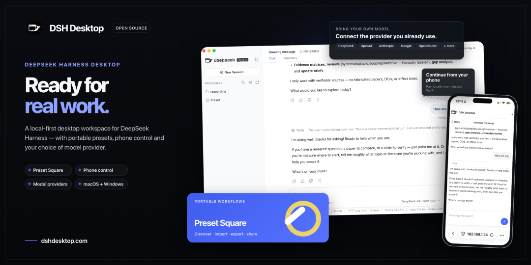DSH Desktop 软件宣传图：展示桌面端与移动端协同工作界面