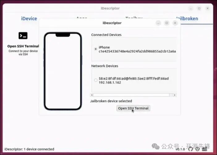 iDescriptor工具箱与SSH终端界面