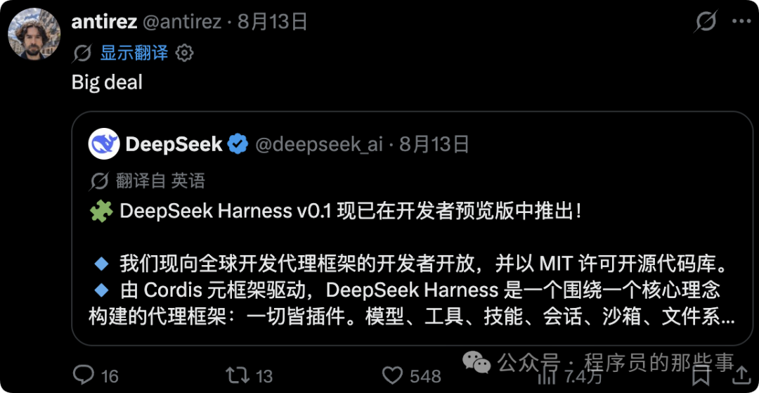Redis 之父 antirez 对 DeepSeek Harness 开源发布的推文截图