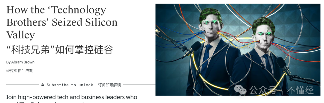 TBPN 与科技兄弟崛起分析封面图