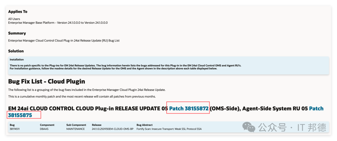 Oracle EMCC 24ai 云控制插件更新Bug列表