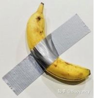用胶带粘贴在墙上的香蕉