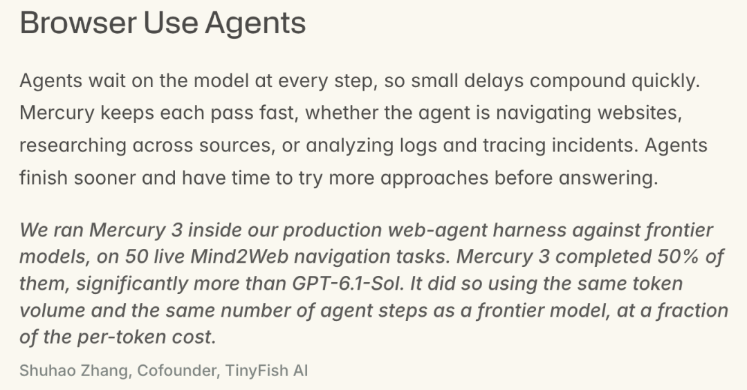 TinyFish AI Mercury 3 网页代理任务测试结果
