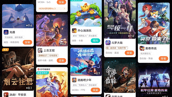 瀑布流整体页面效果动图展示