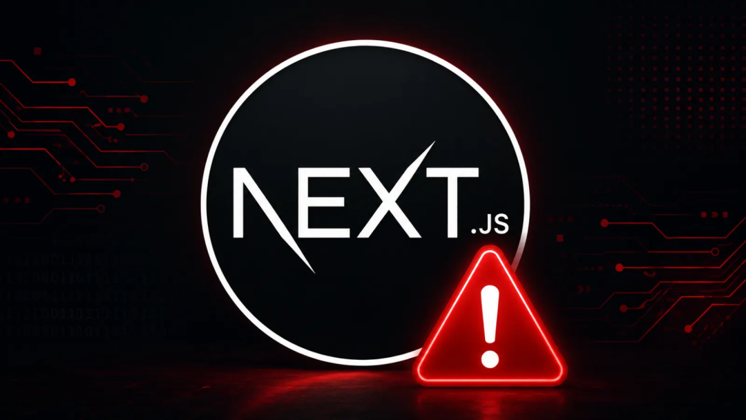 Next.js安全漏洞警示图