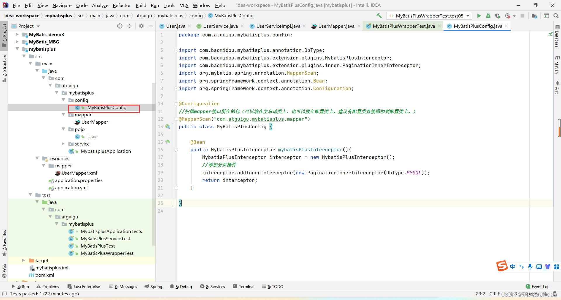 Spring Boot项目整合MyBatis-Plus:从配置到代码生成的全流程指南 - 图片 - 32