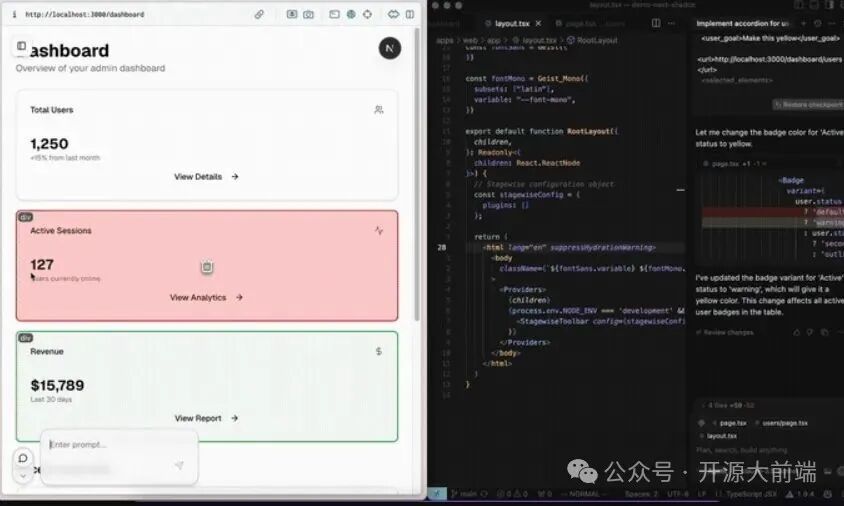 Stagewise在浏览器中选择UI元素并显示相关代码