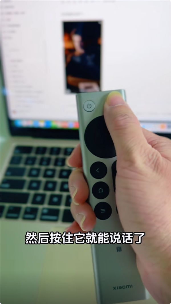 小米蓝牙遥控器2 Pro语音按键特写