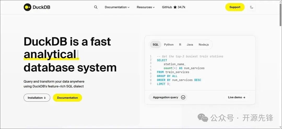 DuckDB 架构示意图