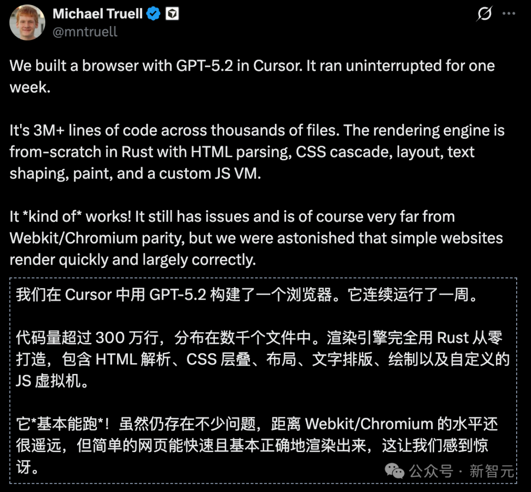 GPT-5.2构建浏览器推文