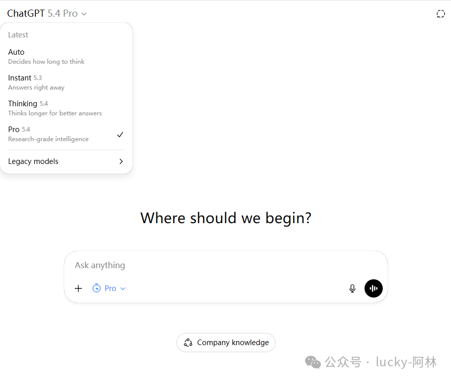 开通Business后显示的模型选择界面