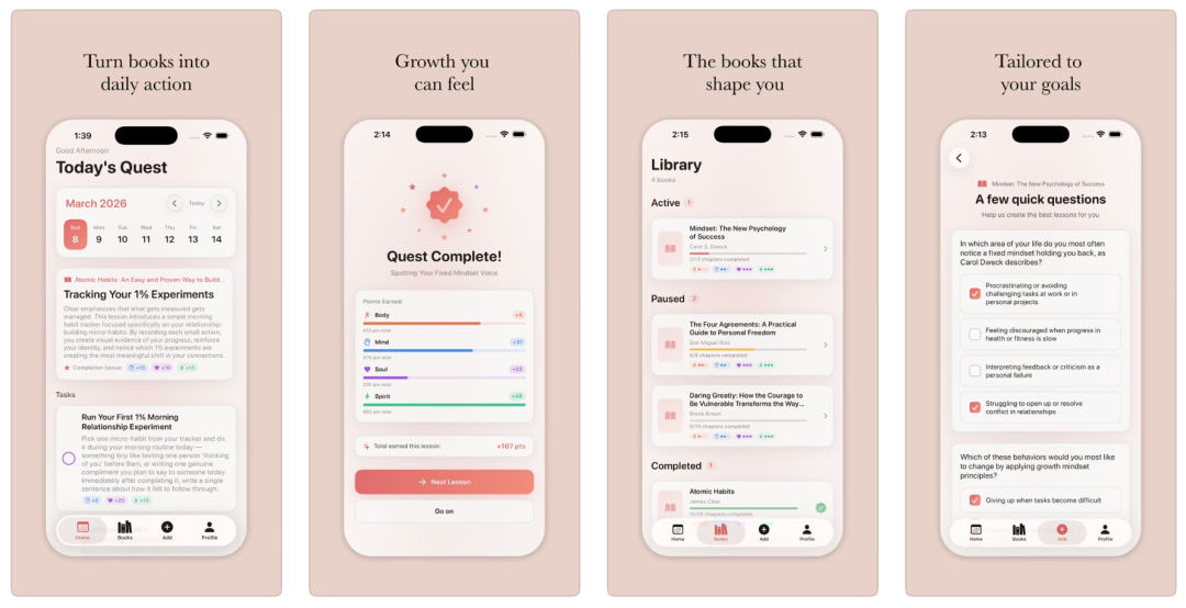 Actium应用界面，展示书籍任务化与进度追踪