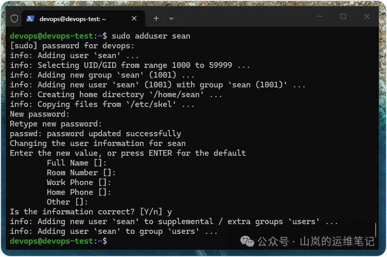adduser命令创建用户过程