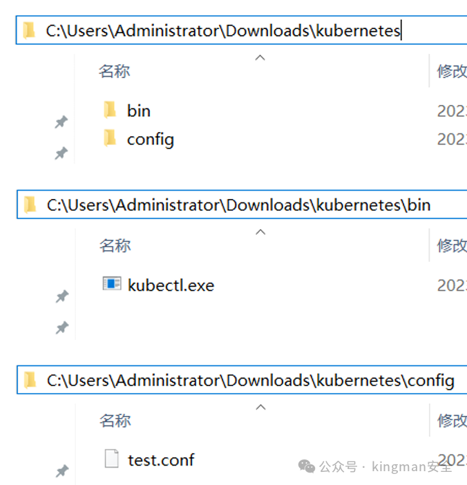 Windows环境k8s目录结构