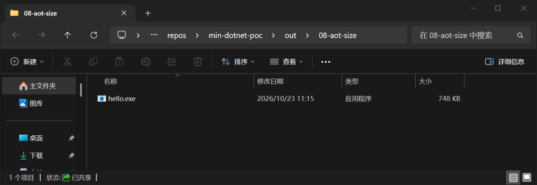 Native AOT 加体积开关后 hello.exe 大小 748KB