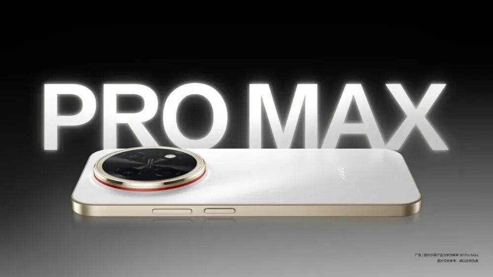 华为畅享90 Pro Max雪域白配色渲染图