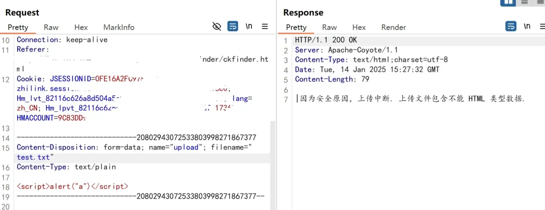 HTTP请求与响应截图，显示上传被安全策略拦截