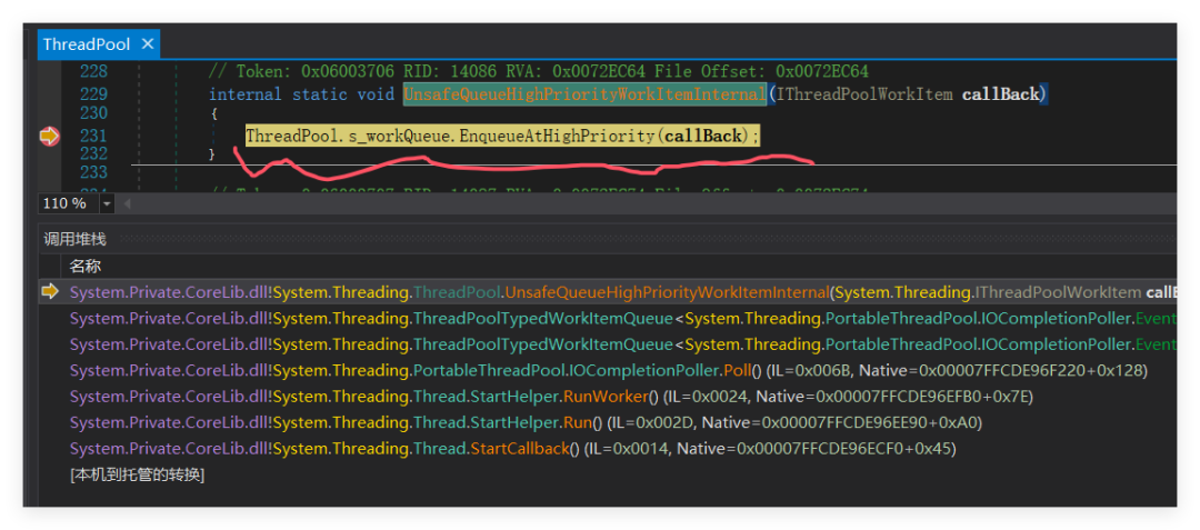 .NET 8线程池高优先级入队调试截图