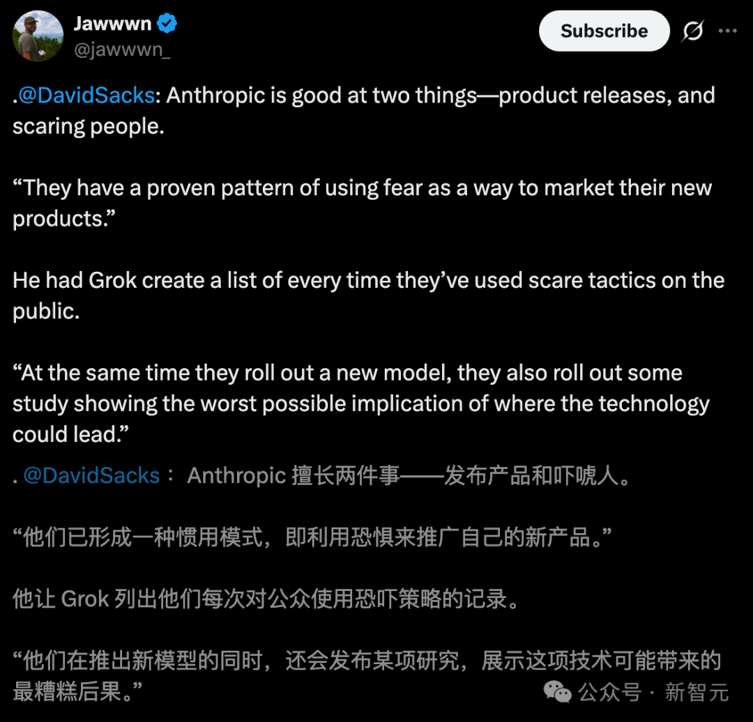 David Sacks批评Anthropic使用恐惧营销的推文截图