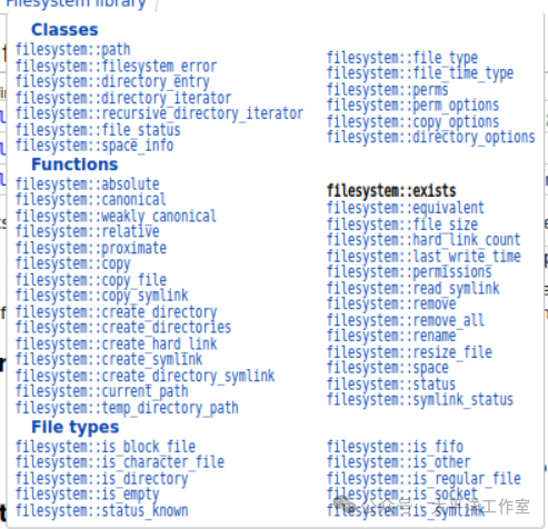 C++17 Filesystem API 概览
