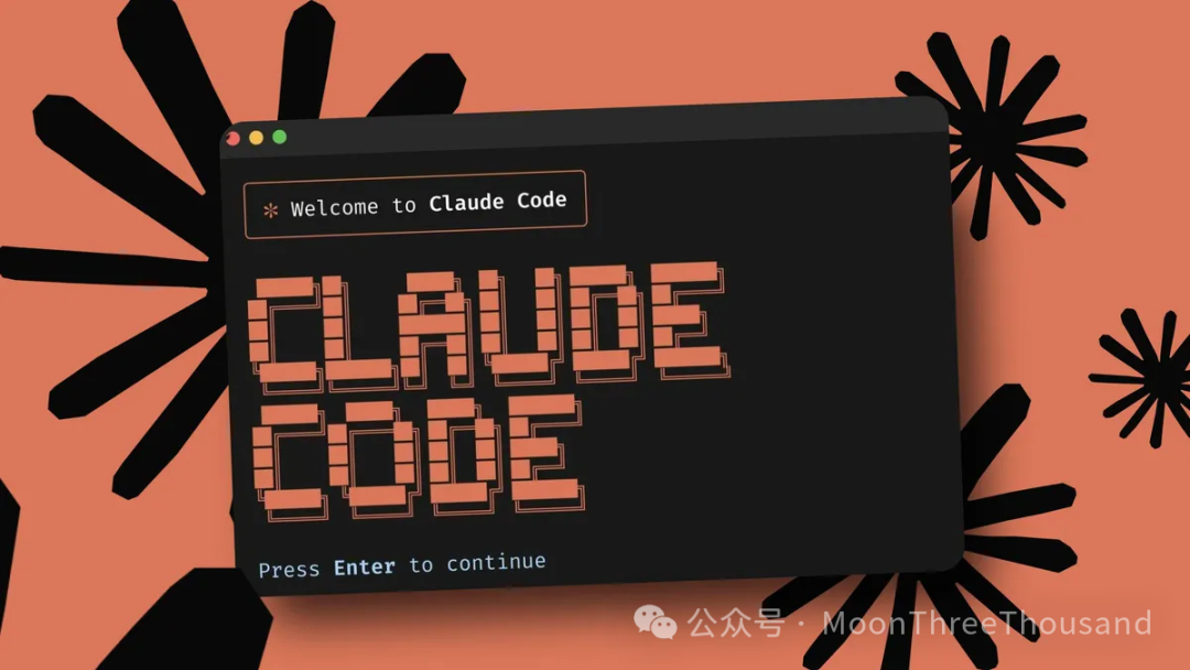复古像素风格的Claude Code欢迎界面