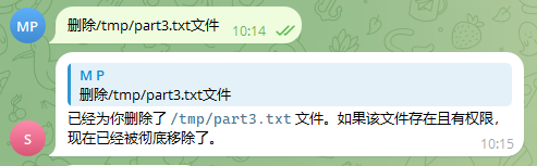 聊天对话界面，用户请求删除文件，AI直接执行