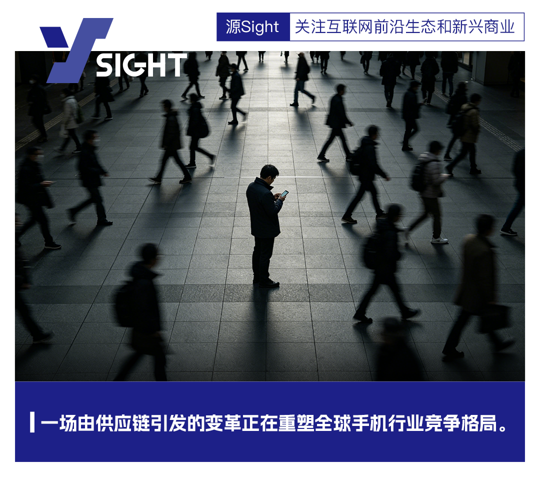 供应链接变革中的手机行业人群流动