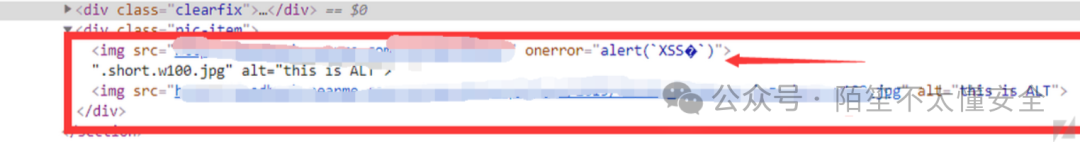 网页代码中的img标签