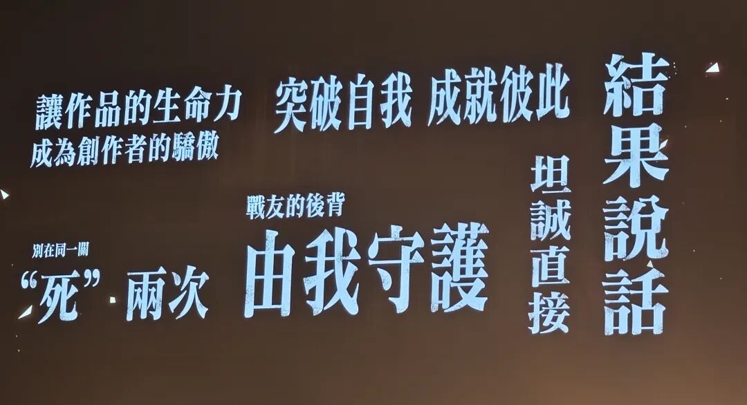 宣扬创作精神的标语海报