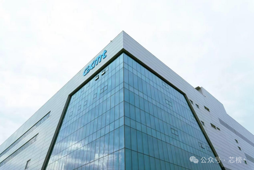 现代建筑上的GDMT标志