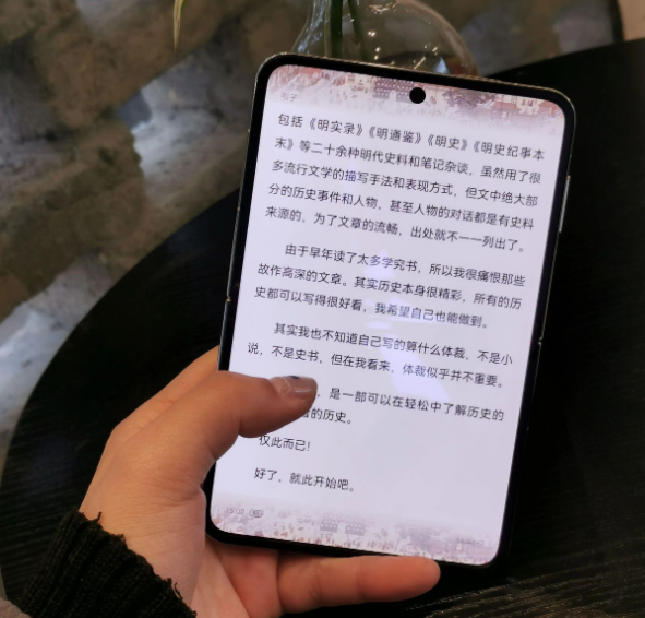 展示在折叠屏上阅读长文的图片