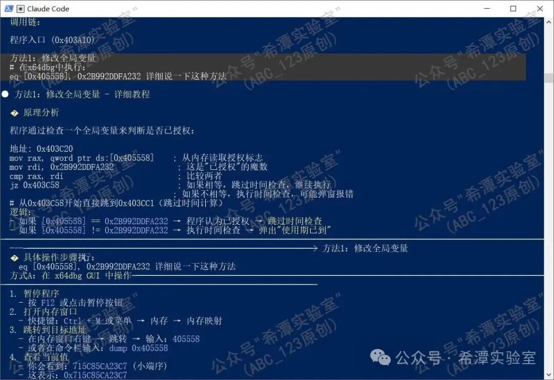修改全局变量的详细操作步骤