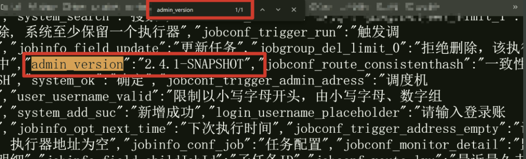 在源码中查找XXL-JOB版本