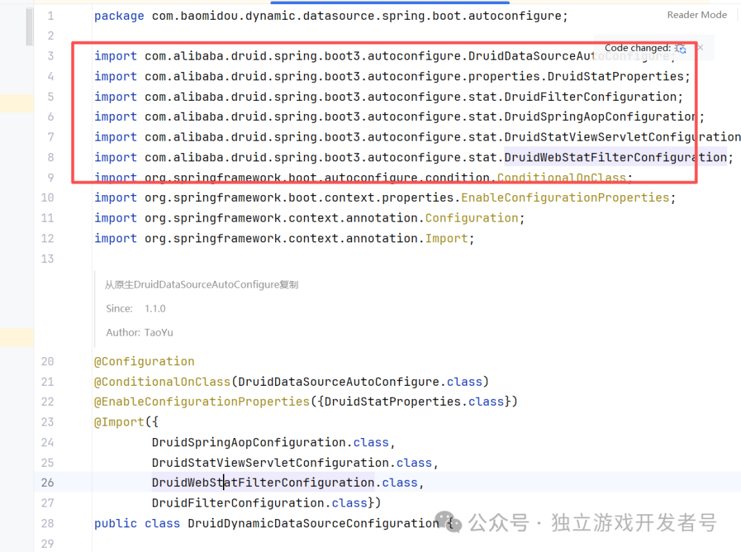 Druid动态数据源配置类导入语句截图