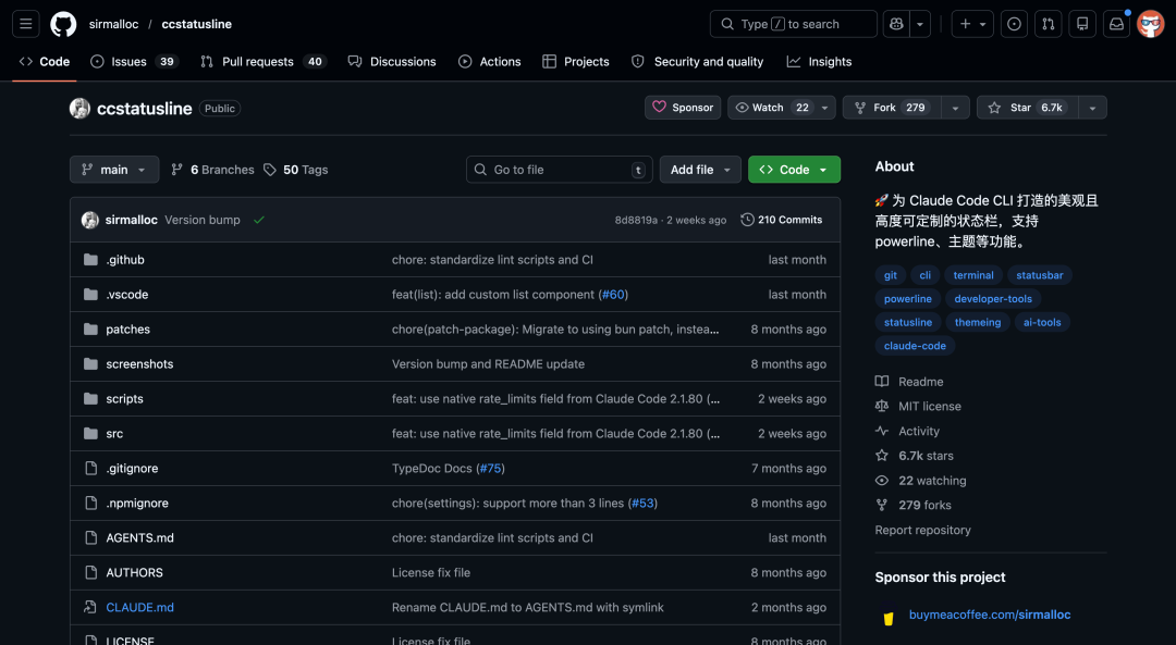 ccstatusline 项目 GitHub 主页截图
