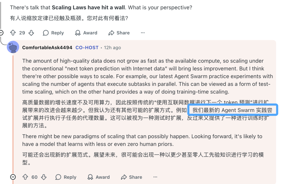 关于缩放定律的问答截图