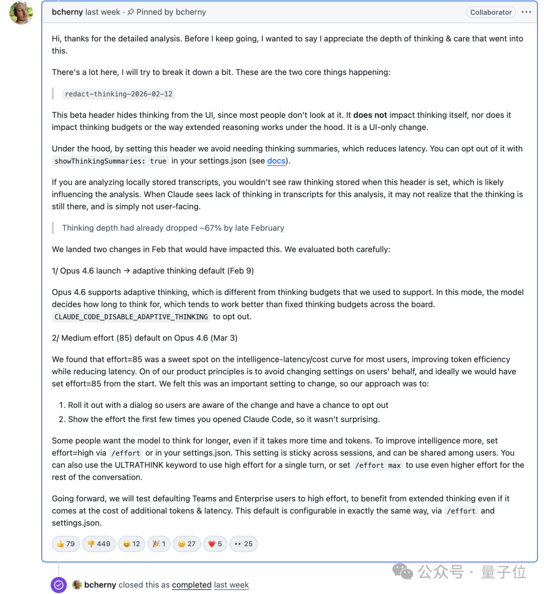 Anthropic员工关于模型思考机制和默认设置的详细技术回复